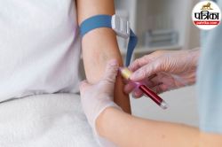 Rare Blood Group Name : जानिए A, B, B+ के अलावा और कौन से ब्लड ग्रुप हैं दुर्लभ - image