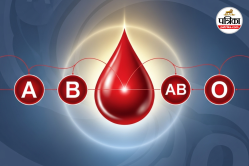Rarest Blood Group: बेंगलुरु की महिला में मिला दुनिया का सबसे दुर्लभ ब्लड ग्रुप,
जानिए क्या है वो - image