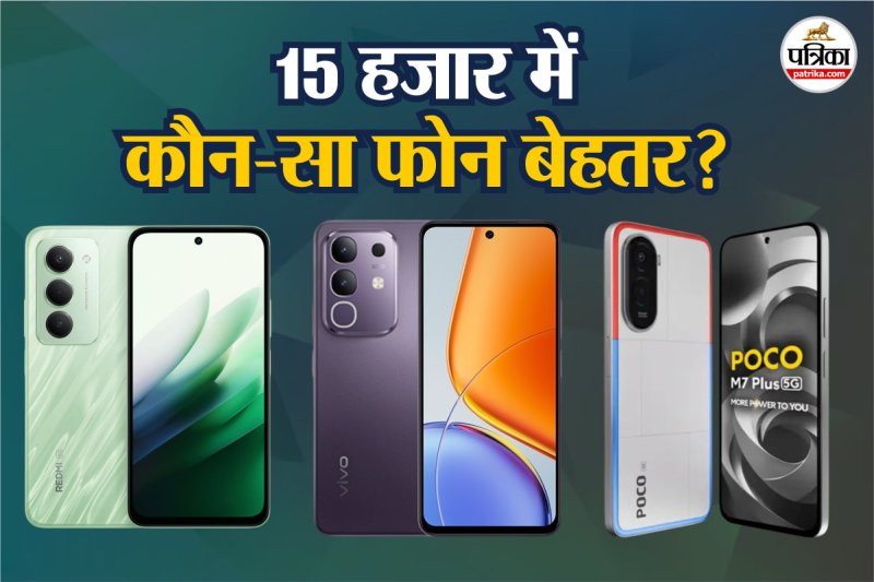 Redmi 15 5G vs Vivo T4x 5G vs Poco M7 Plus 5G