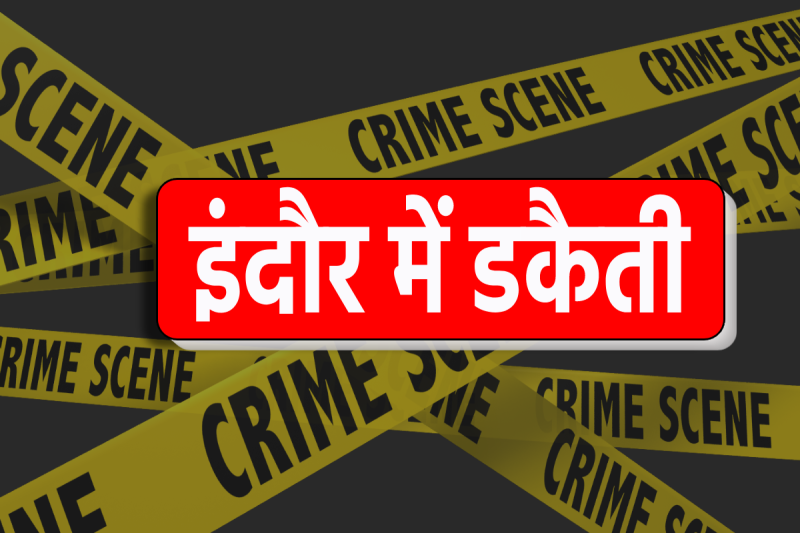 Robbery in Indore