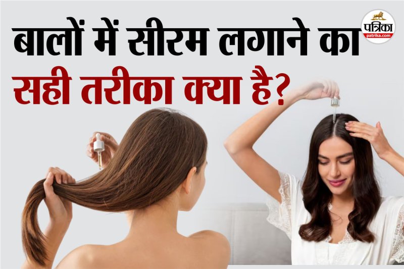 How to apply hair serum, benefits of hair serum, hair care routine, Hair care tips ,