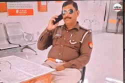 UP News : योग करते समय दरोगा की मौत! दिनभर थाने की छत पर पड़ा रहा शव, किसी को
पता ही नहीं चला - image