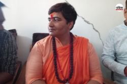 मोदी, योगी और भागवत का नाम लेने के लिए…मालेगांव ब्लास्ट केस में बरी हुई साध्वी
प्रज्ञा ने किया बड़ा खुलासा - image