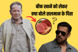 गोमांस खाने को लेकर सलमान खान के पिता सलीम खान का खुलासा - image