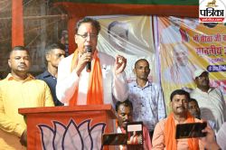 Voter Adhikar Yatra: बीजेपी नेता का राहुल गांधी पर तंज, कहा- लालू राज में आते तो
कांग्रेस नेता का अपहरण हो जाता - image
