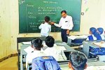 Sarkari school