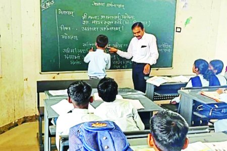 Sarkari school