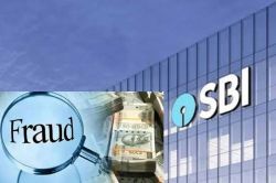SBI से 2.25 करोड़ की ठगी, बैंक अधिकारी और उसके पति सहित चार पर मुकदमा दर्ज, जाने
मामला - image