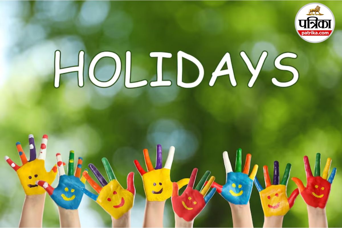 School Holiday