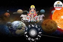 September 2025 Grah Gochar: सितंबर में ग्रह गोचर से बन रहा ये योग, जानिए किन
राशियों को मिल सकता है फायदा - image