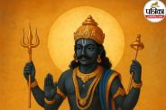 Shani Amavasya 2025