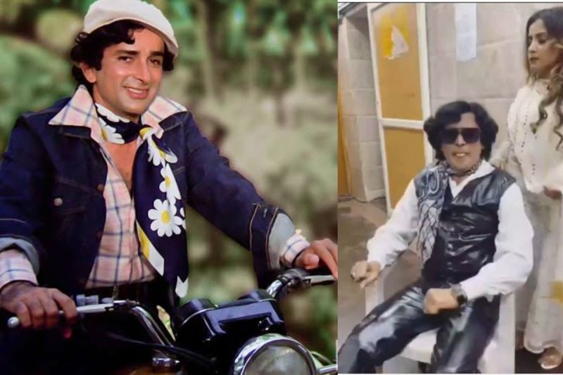 शशि कपूर के हमशक्ल ने उड़ाया गर्दा, Viral Video को देखकर आप भी रह जाएंगे हैरान