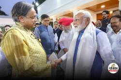 PM-CM को हटाने वाले विधेयक पर कांग्रेस से शशि थरूर के सुर हुए अलग, प्रियंका
गांधी ने इसे कठोर बताया - image