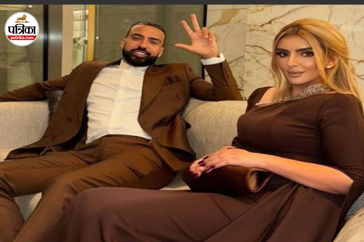 Sheikha Mahra French Montana Engagement