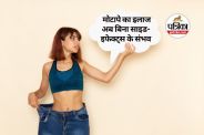 Shortcut to Weight Loss