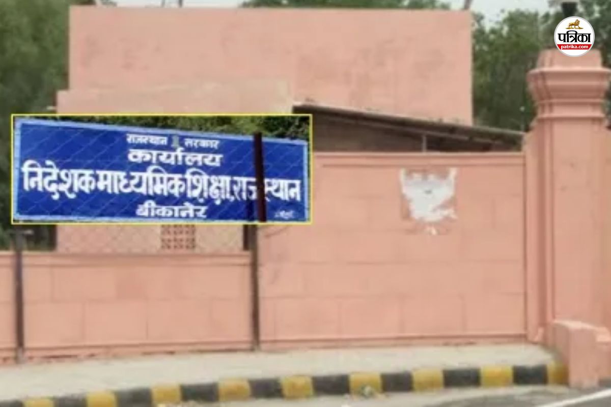 Rajasthan Education Director Sitaram Jat issued notice state 215 teachers ask them to reply within 10 days