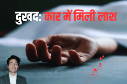 Song Young Kyu Dies: पॉपुलर एक्टर की कार में मिली लाश, जांच में जुटी पुलिस - image