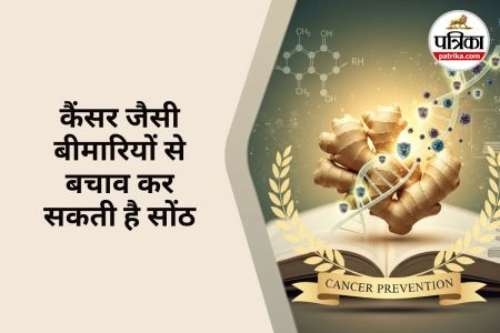 Sonth Powder Benefits