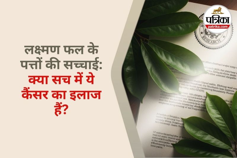 Soursop Leaves for Cancer Treatment