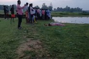 Big incident