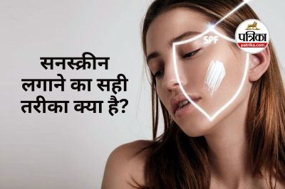 Sunscreen Benefits