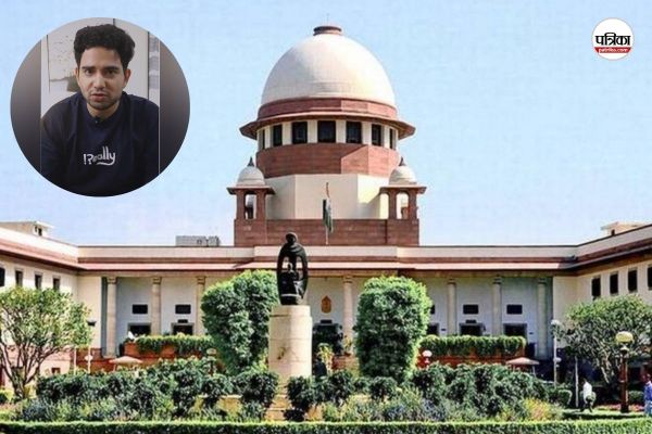 Supreme Court