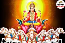 Surya Gochar 2025: सूर्य के गोचर से इन राशियों पर बुरा प्रभाव, इन राशि वालों को
रहना होगा सावधान - image