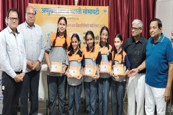 Anuvrat Creativity Contest: Competition winners honored