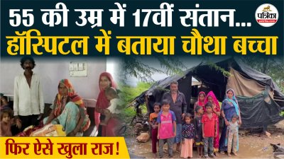 Short video poster image