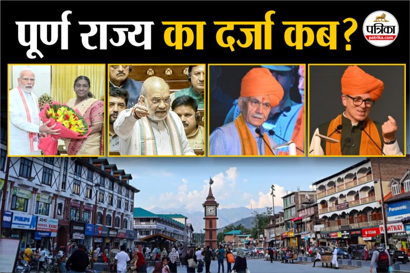 J&K full statehood: (Photo: IANS)