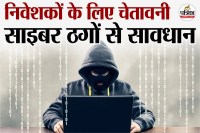 Photo: Patrika Network