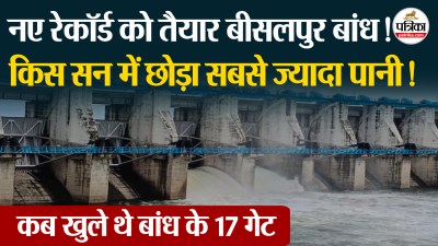 Short video poster image