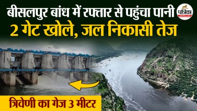 Short video poster image