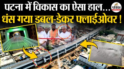 Short video poster image