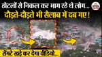 Uttarakhand Cloudburst