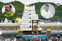TTD लैंड स्वैप डील पर बवाल, 1,500 करोड़ के घोटाले का आरोप - image