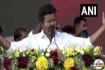 TVK Rally Vijay Supporter Death