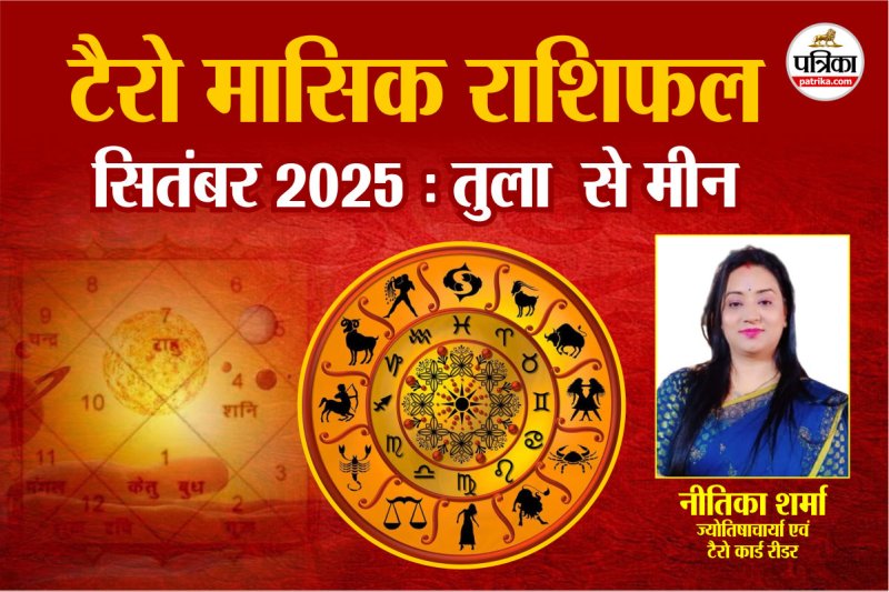 September 2025 tarot card horoscope aries, September 2025 Tarot Horoscope,