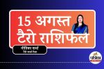 Tarot Rashifal 15 August 2025