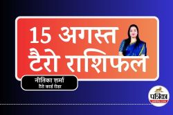 Tarot Rashifal 15 August 2025 : आज खुलेंगे इन 6 राशियों के भाग्य, मिलेगा धन और
सम्मान, आज का टैरो राशिफल - image