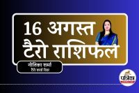Tarot Rashifal 16 August 2025