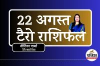Tarot Rashifal 22 August 2025