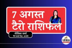 Tarot Rashifal 7 August 2025 : आज सावन की त्रयोदशी पर शनि-चंद्रमा का संयोग, इन 3
राशियों की किस्मत पलटेगी - image