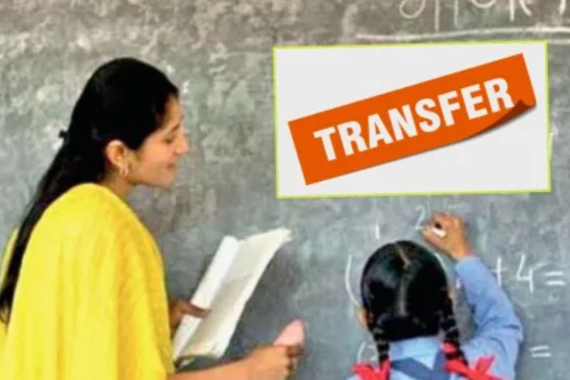 Teacher-Transfer