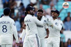 Ind vs Eng 5th Test: यशस्वी-सुंदर ने काटा गदर तो आखिरी गेंद पर सिराज ने दिया
अंग्रेजों को झटका, भारत जीत से सिर्फ 8 विकेट दूर - image