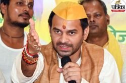 अनुष्का के भाई पर भड़के तेज प्रताप यादव, कहा- आकाश यादव ने फोटो वायरल कर बदनाम
किया - image