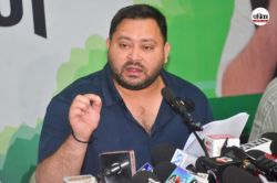तेजस्वी यादव की बढ़ी मुश्किलें, दो वोटर आईडी कार्ड रखने के मामले में EC ने भेजा
नोटिस, मांगा जवाब - image