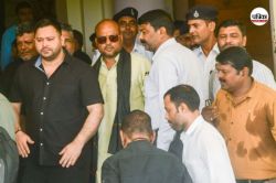 RJD में शामिल हो सकता है बीजेपी का यह विधायक! तेजस्वी आवास के बाहर देखे गए - image