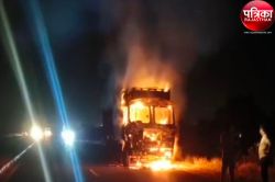 Pali News : द बर्निंग ट्रक… शार्ट सर्किट से ट्रक की केबिन में लगी आग, हाइवे पर
मचा हड़कंप, चालक ने कूदकर बचाई जान - image