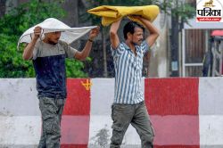 Bihar Weather: बिहार के 21 जिलों मे आज होगी बारिश, पढ़िए कैसा रहेगा अगले तीन
दिनों तक मौसम - image